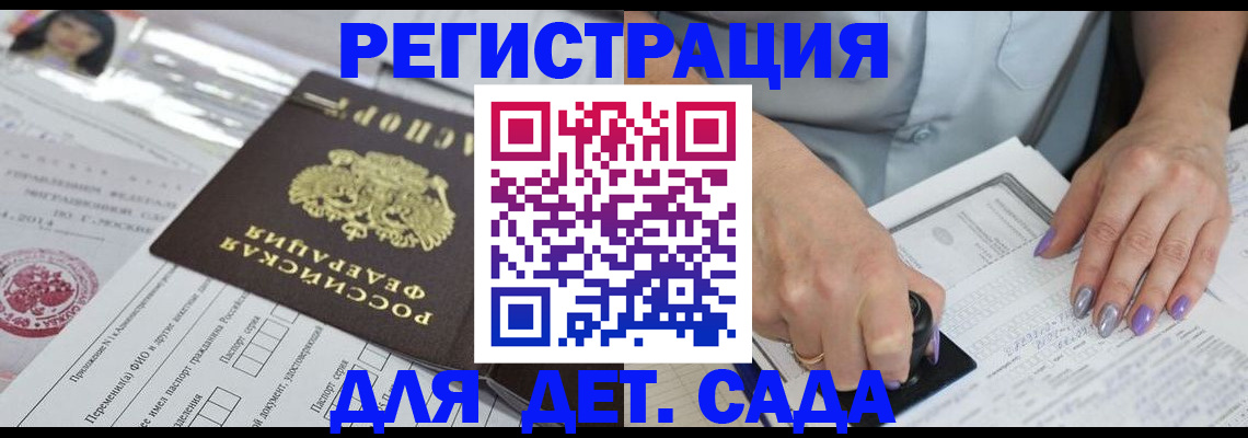 временная регистрация надежно в Лениногорске